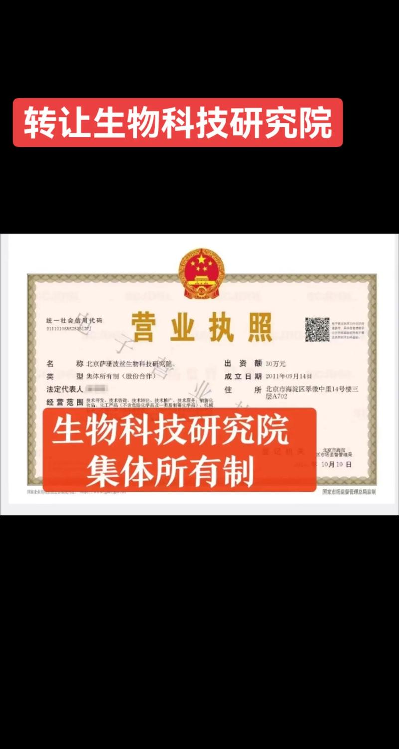 生物科技的推广艺术：让创新成果惠及更多